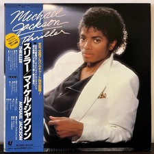 MICHAEL JACKSON - Thriller (Japan 1st Pressing OBI) - 12" Vinyl Record LP - EX