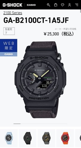 Casio shock ga b2100ct - ,