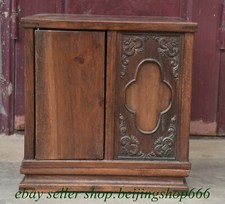 14.4" Old Chinese Huanghuali Wood Dynasty Flower Storage “机关盒” Box