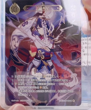 Genshin Impact Genius Invokation TCG Card Raiden Shogun GCG03B-C044(4)