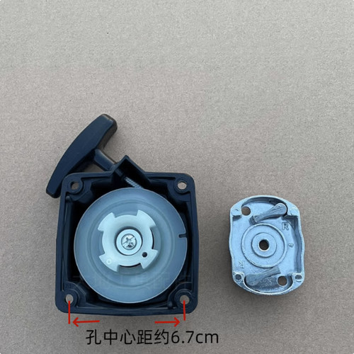 Recoil pull starter for - recoil,
