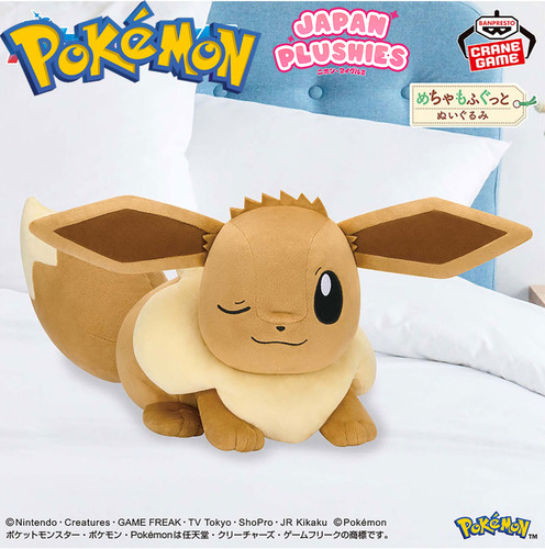 Pokemon eevee huge - eevee,