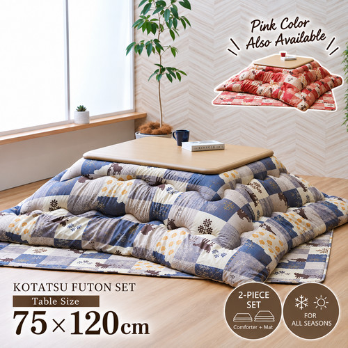 Ikehiko japanese kotatsu futon - ikehiko,