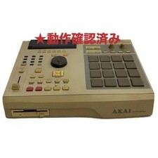 AKAI professional MPC2000XL