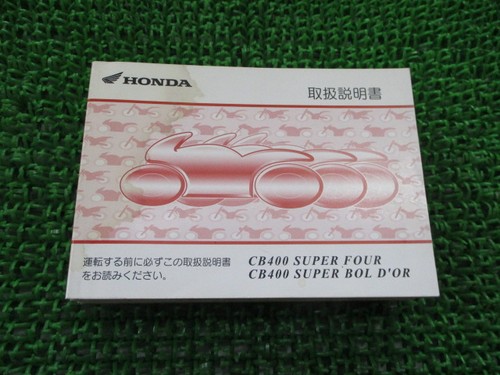 Cb400sf owner manual - cb400sf, sb