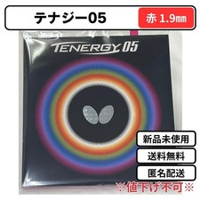 Tenergy 05 Red 1.9 , Table