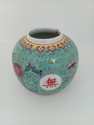 Vintage chinese ginger - chinese,