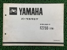 Yamaha FZ750 Parts List, 1st