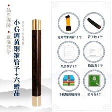 Chinese Guan Zi Ebony G Key Woodwind Instrument Brass Ring Beginner Adult Play
