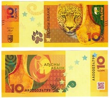 2024 Abkhazia Banknote P3  10 Apsar UNC Prefix AA Leopard commemorative