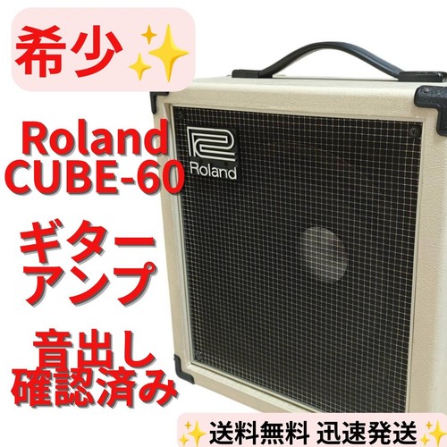 Roland cube guitar - roland, cube-60