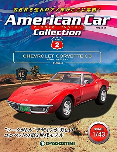 American car coll vol 2 - american, coll.