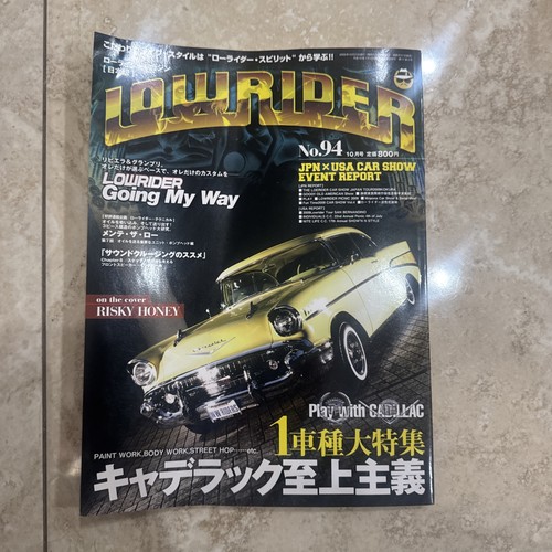 Rare october 2009 lowrider - 2009,