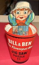 C1950s VINTAGE TOWER PRESS