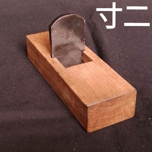 Japanese dai naoshi kanna - japanese, dai-naoshi