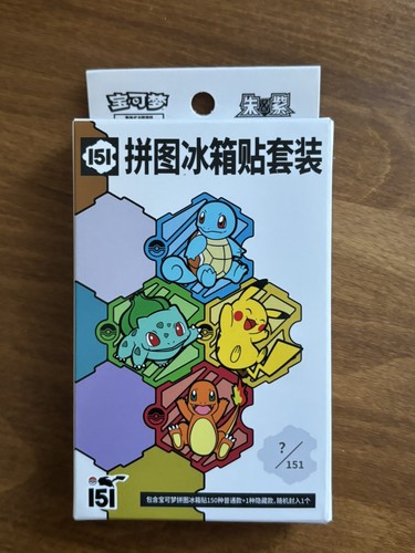 151 puzzle fridge magnet - fridge,