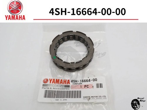 Yamaha one way clutch - yamaha, bearing