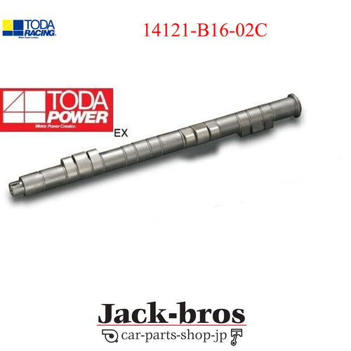 Toda genuine high power - toda,