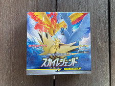 Pokemon Card Game Sun & Moon