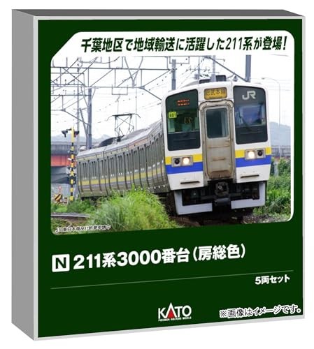 Kato gauge 211 series 3000 - kato,