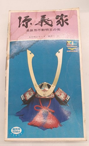 Minamoto yoshiie naga - minamoto, no