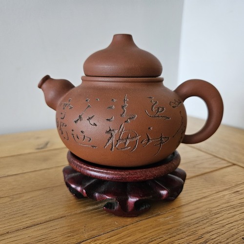 Vintage chinese yixing zisha - yixing,