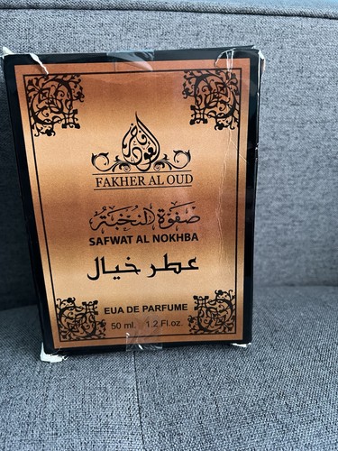 Fakher oud safwat - oud, al