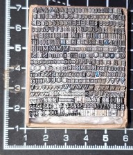 8pt Times   Font   Metal letterpress Type # ADANA EIGHT FIVE 8 x 5 User #