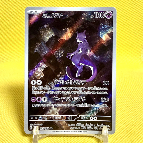 Pokemon card - pokemon,
