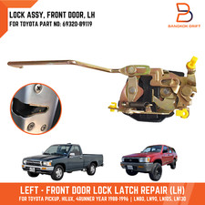 Left LH Front Door Lock Latch