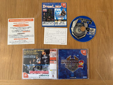 Sega Dreamcast - Virtua Cop 2