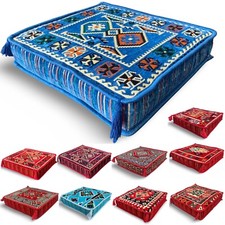 Meditation Cushion Cover