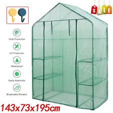 Replacement Cover ONLY For