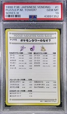 Pokemon Japanese Ori Vending 001 Puzzle Tower? Series 3 1 1998 PSA 10 43891352