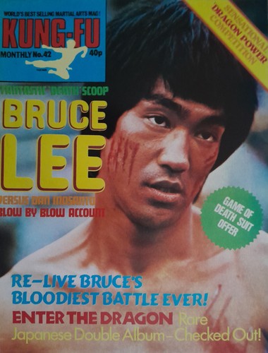 Kung monthly 42 - kung-fu, vintage
