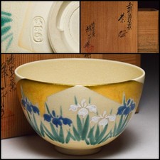 Japanese Tea Bowl Chawan w/Box W5inch Sugita Shohei Floral Art Japan Antique