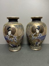 Pair Antique 19th Century