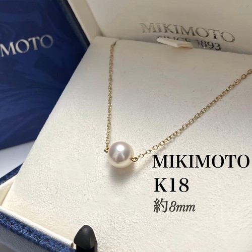 Mikimoto akoya pearl solitaire - akoya,