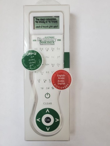 Electronic dictionary - if,