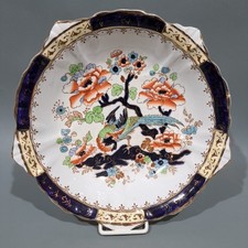 Losol Ware " Shanghai " Fruit Bowl
