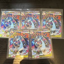 Mega Charizard X EX 023 UPC Black Star Promo NM