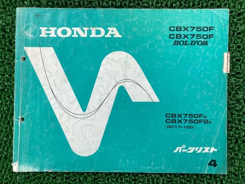 Used honda cbx750f bol or - used, d'or