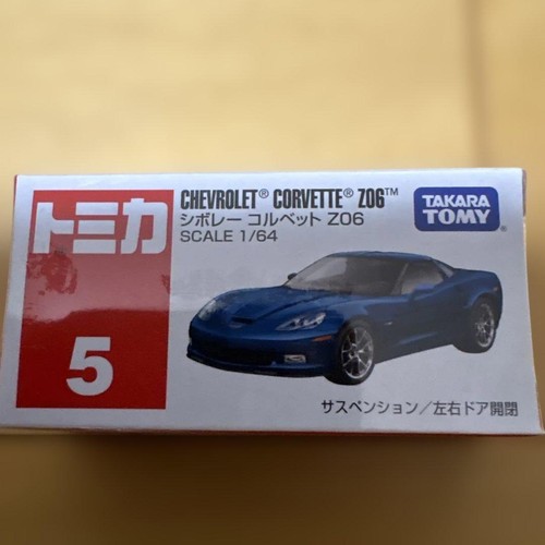 Tomica discontinued product - discontinued,