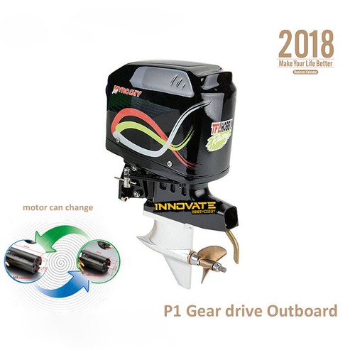 Outboard motor gear - motor, rc
