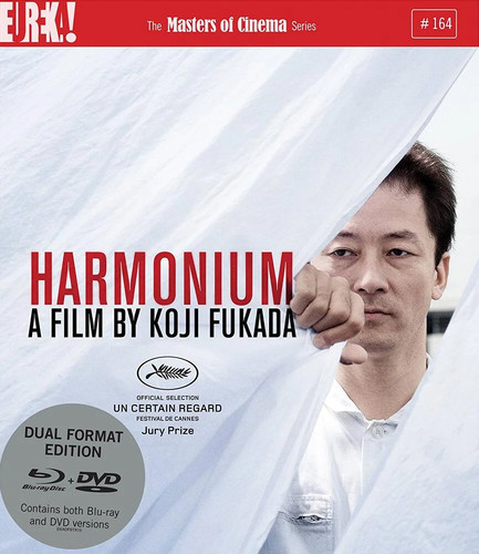 Harmonium blu ray - harmonium, dvd