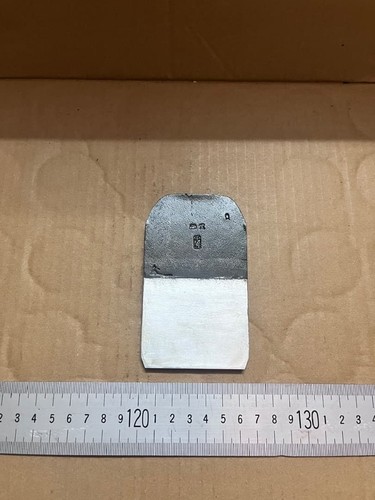 Japanese kanna hand - hand, plane
