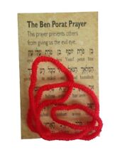 Kabbalah Red String Bracelet
