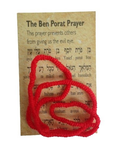 Kabbalah red string bracelet - kabbalah,