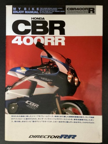 Honda cbr400rr manual - @honda,