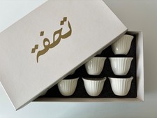 Arabic Coffee Cups (Finjan)